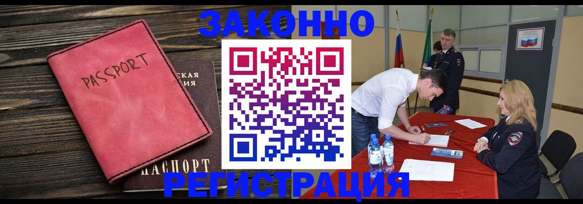 регистрация для дет. сада в Николаевске